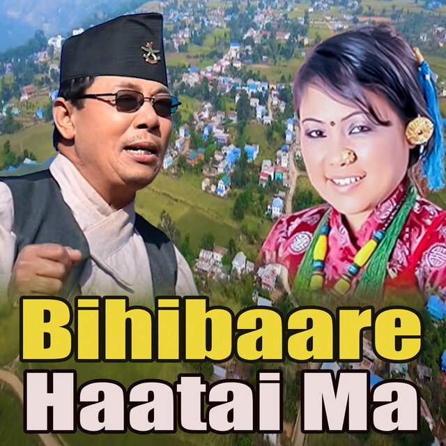 Bihibaare Haatai Ma