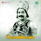 Kaamanu Kaaduva Kothiya Haage (with Dialogues)