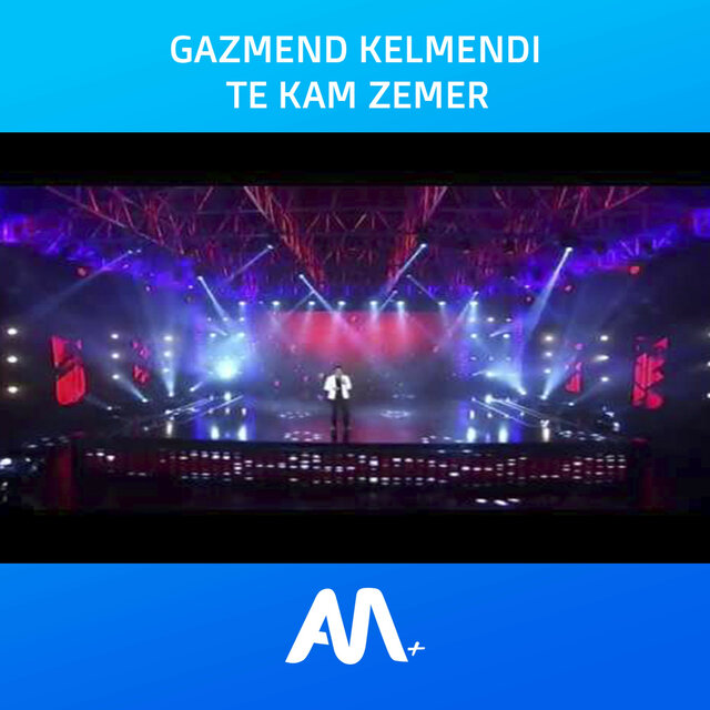 Te Kam Zemer