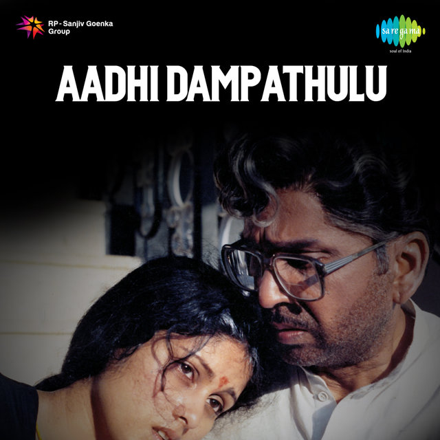 Kadalini Gani (From 