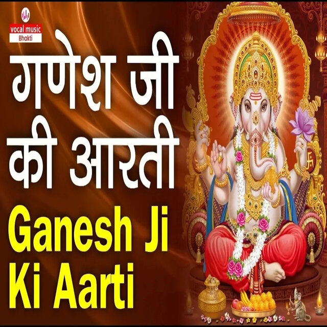 Ganesh Ji Ki Aarti