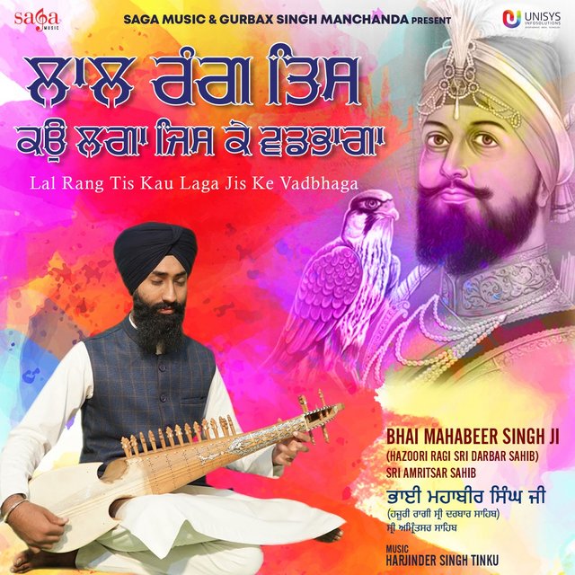 Lal Rang Tis Kau Laga Jis Ke Vadbhaga