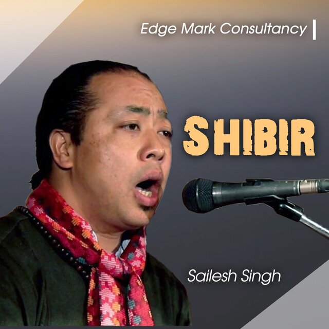 Shibir
