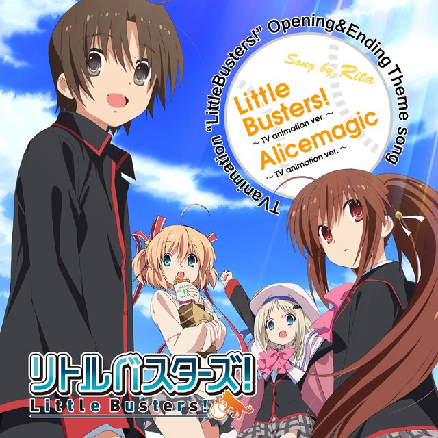 Little Busters!AnalogCollector'sEdition