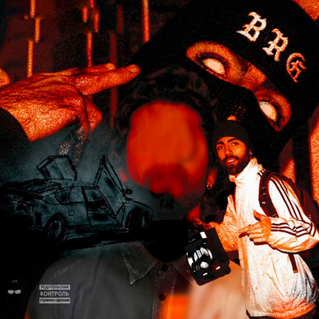 Trap Generico