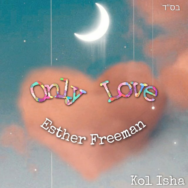 Only Love