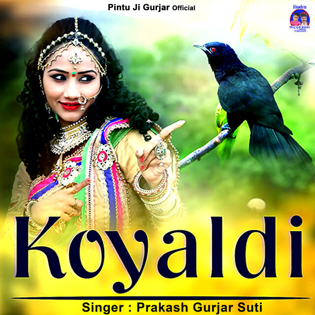 Koyaldi