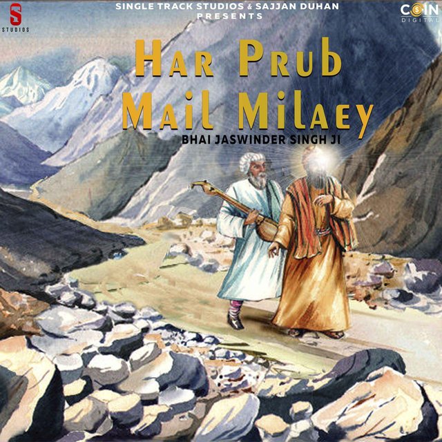 Har Prub Mail Milaey
