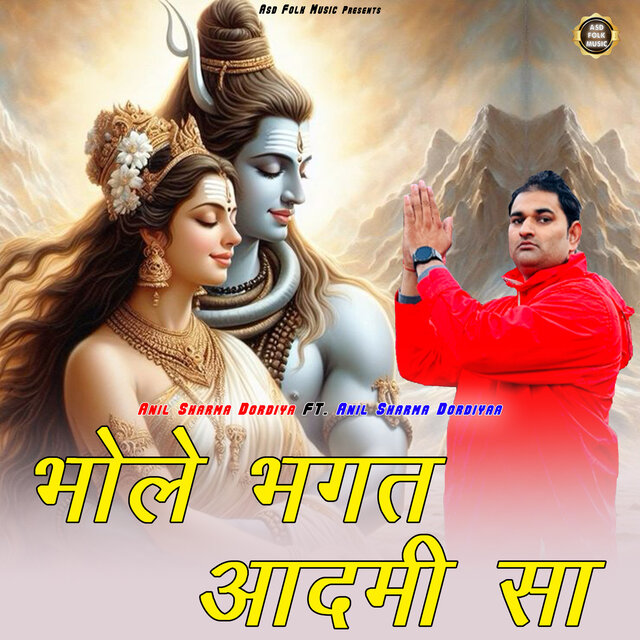 Bhole bhagat aadmi sa