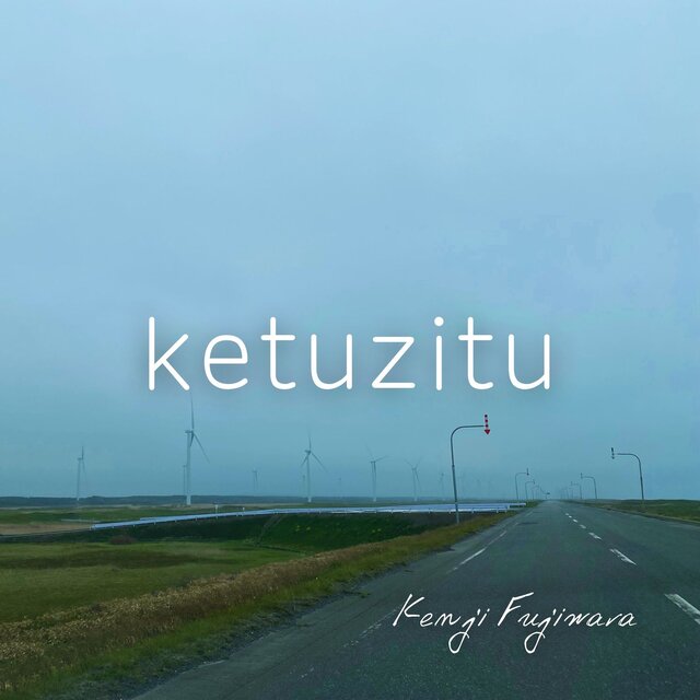 ketuzitu