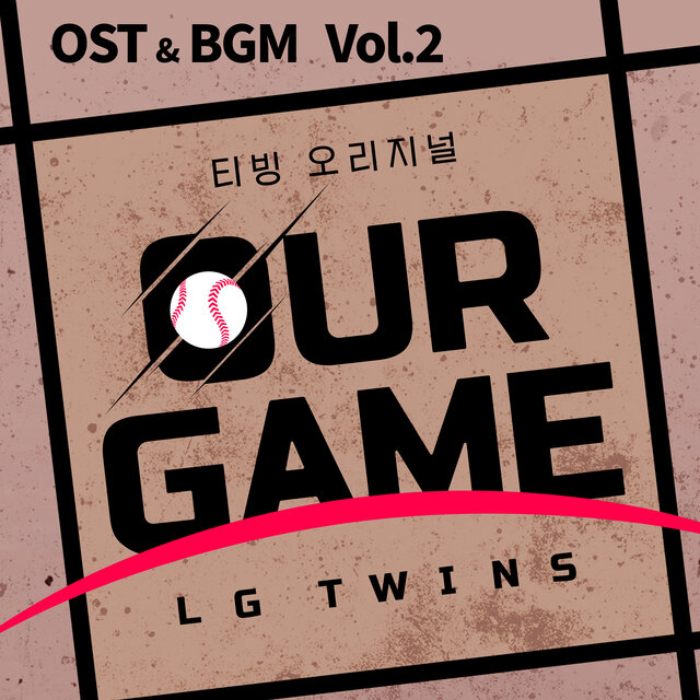OUR GAME BGM Vol.2