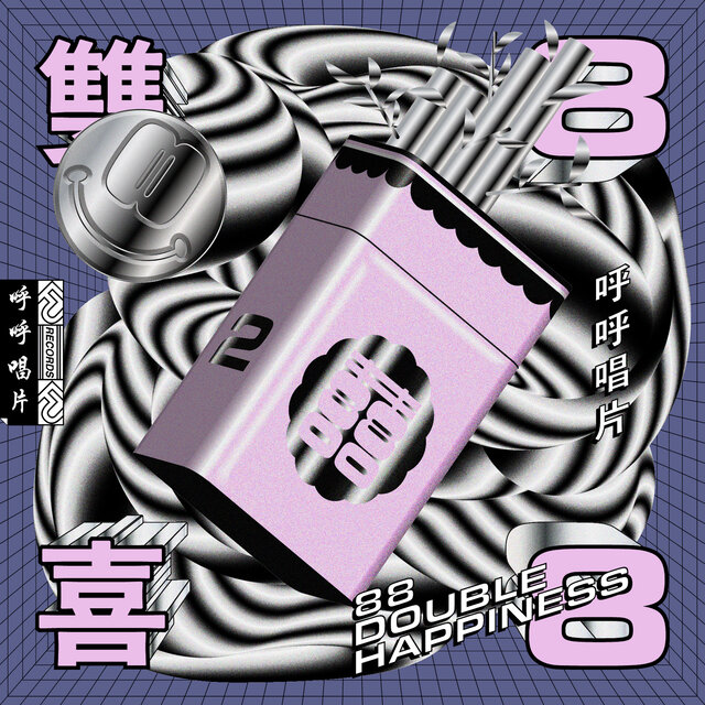 88 - Double Happiness Vol.2 / FuFu Records - TIDAL