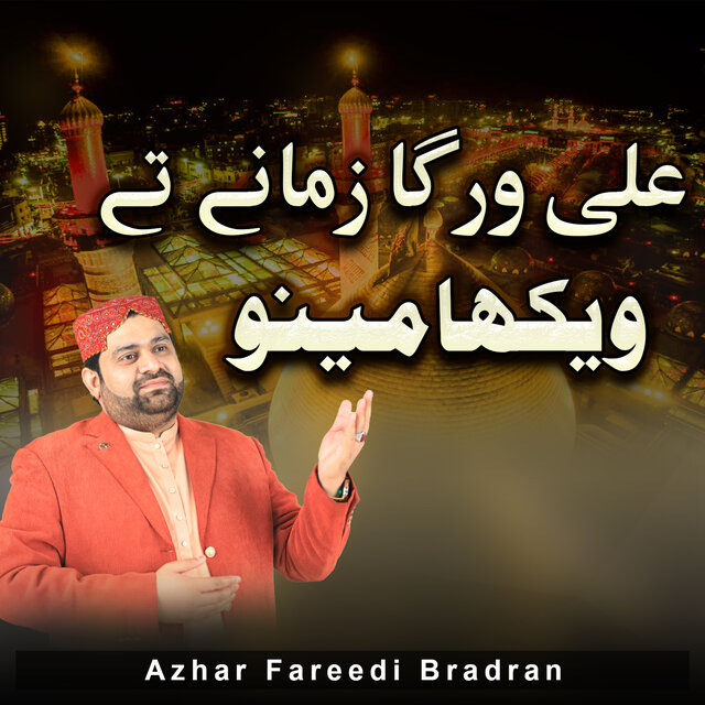 Ali WArga Zamany Ty Wikha Menu