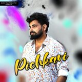 Pichkari