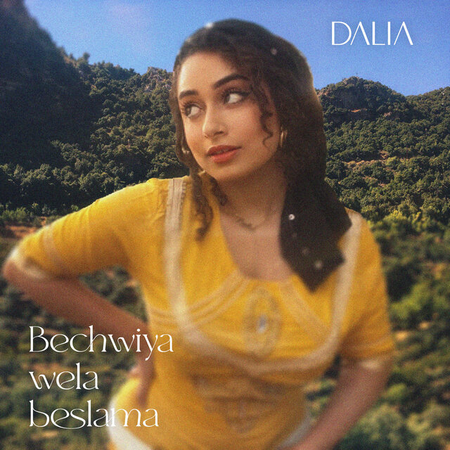 Bechwiya wela beslama