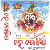 Rati Besi Hela Pare