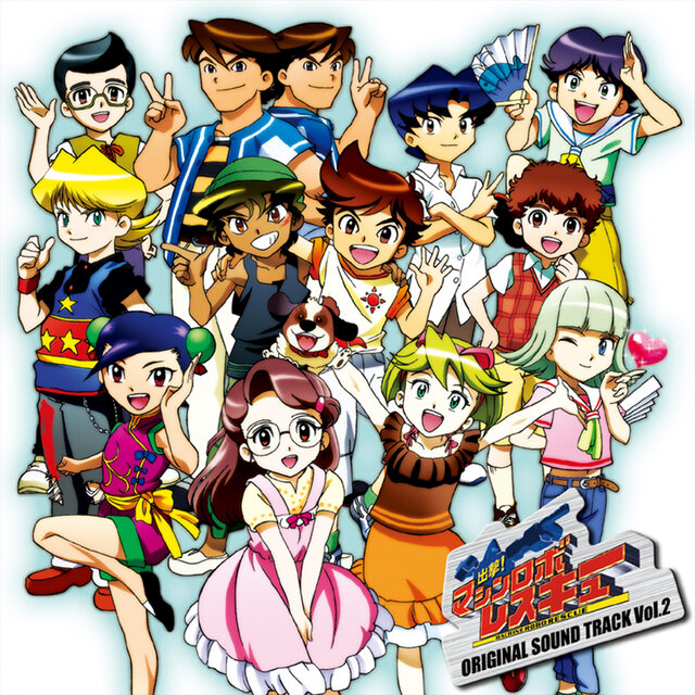 Shutsugeki! MACINE ROBO RESCUE Original Motion Picture Soundtrack Vol.2