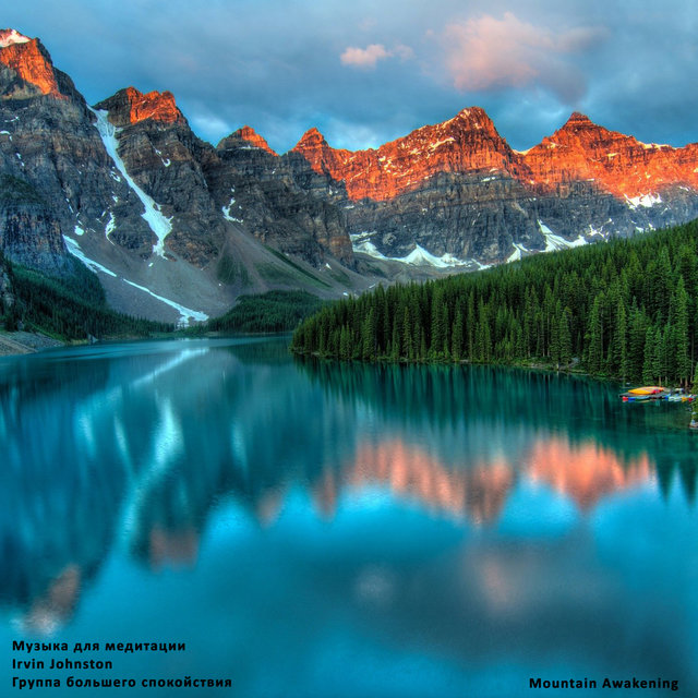 Mountain Awakening