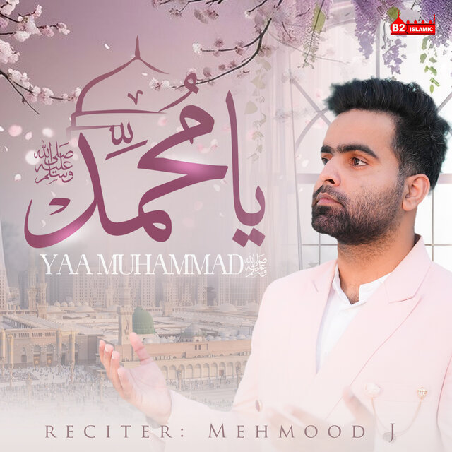 Ya Muhammad