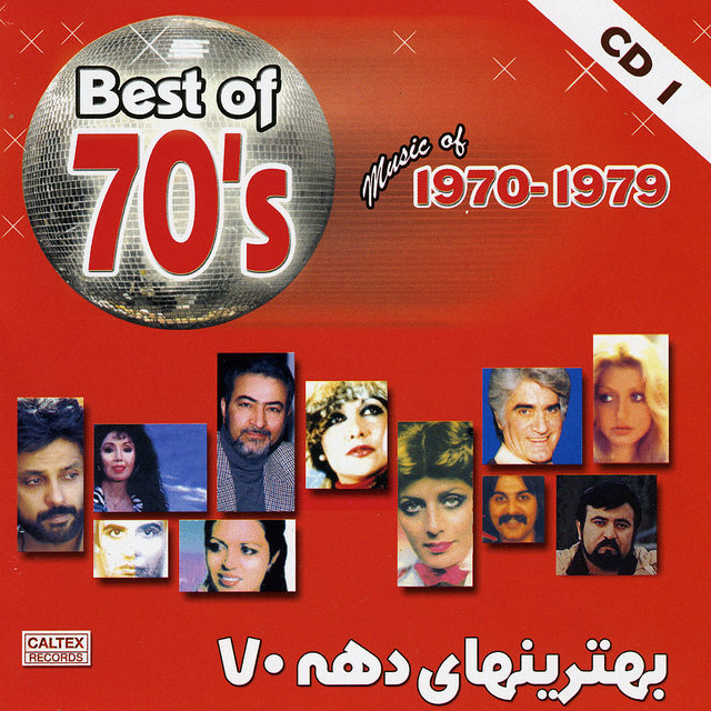 Best Of 70's Persian Music Vol 1