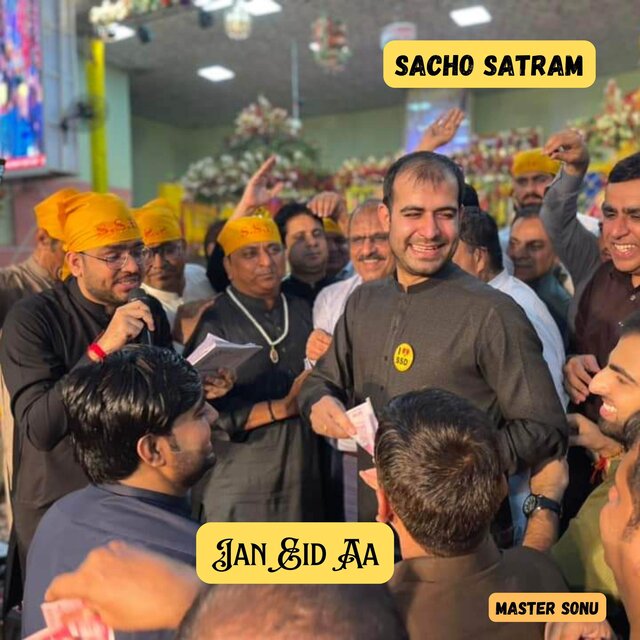 Jan Eid Aa