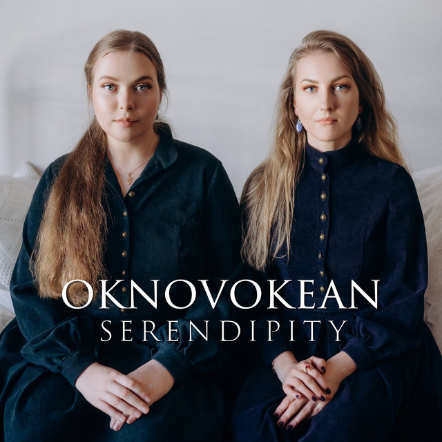 Serendipity