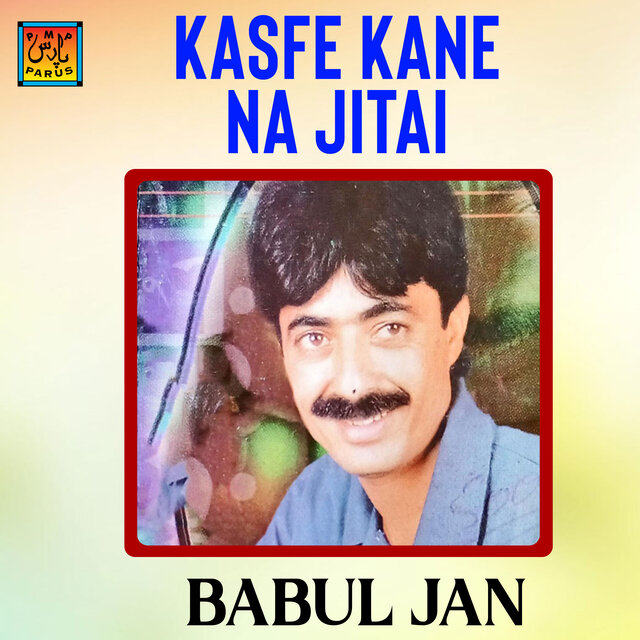 Kasfe Kane Na Jitai (Barahvi Songs)