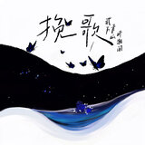 Requiem of Renewal (Instrumental)