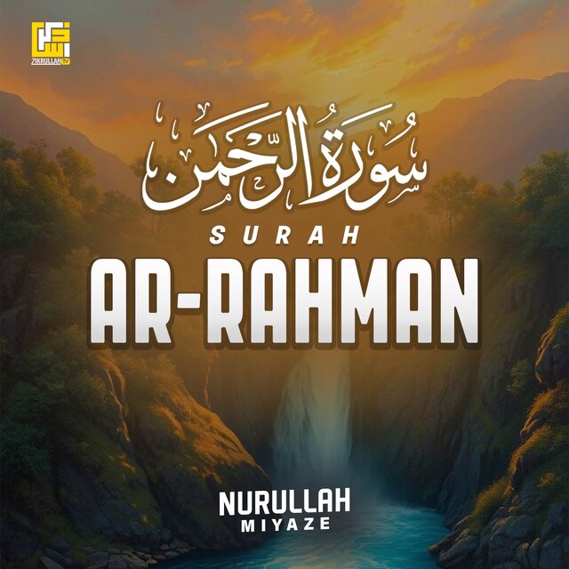 Surah Ar-Rahman (Studio Version)