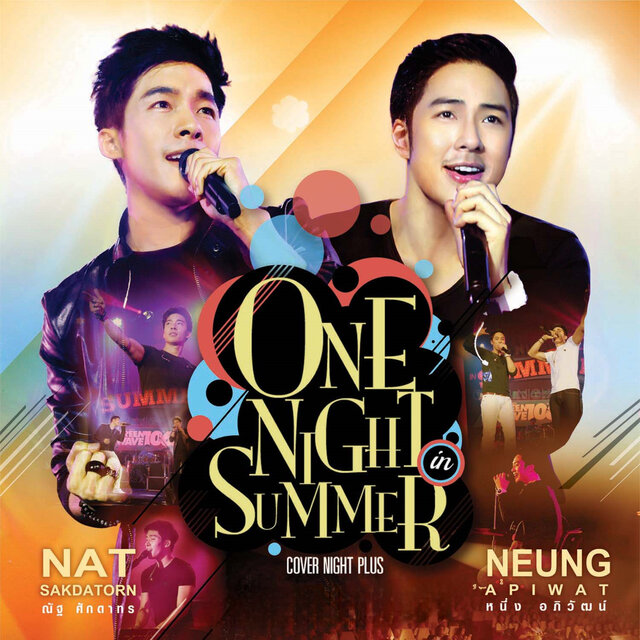 Cover Night Plus : One Night In Summer ณัฐ ศักดาทร & หนึ่ง อภิวัฒน์ Live audio concert