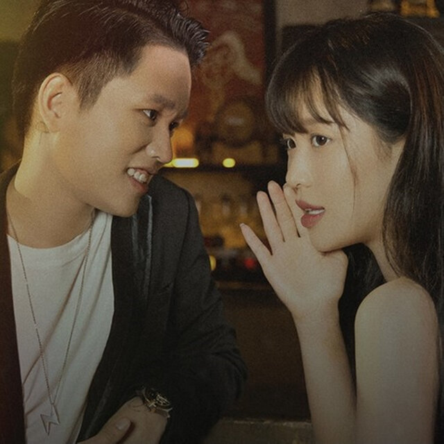 Xin Đừng Nhấc Máy