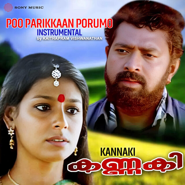 Poo Parikkaan Porumo (Instrumental)