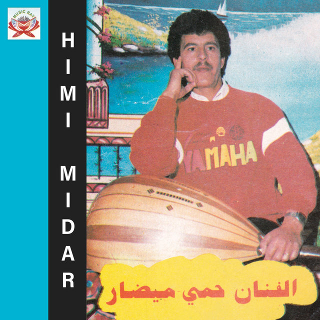 Youchicham Babam