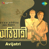 Bajra Manik Diye Gantha