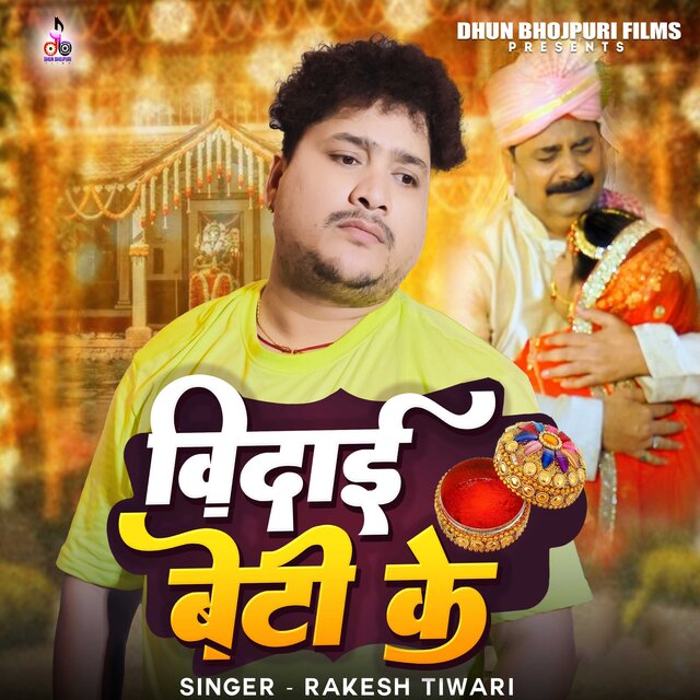 Vidai Beti Ke