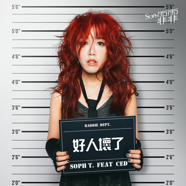Gone Bad (feat. CED)
