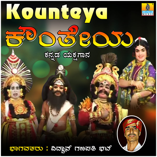 Kounteya