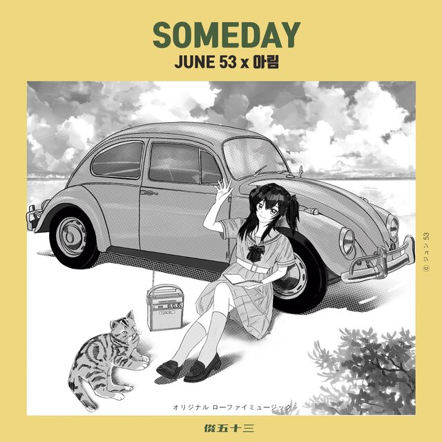 Someday