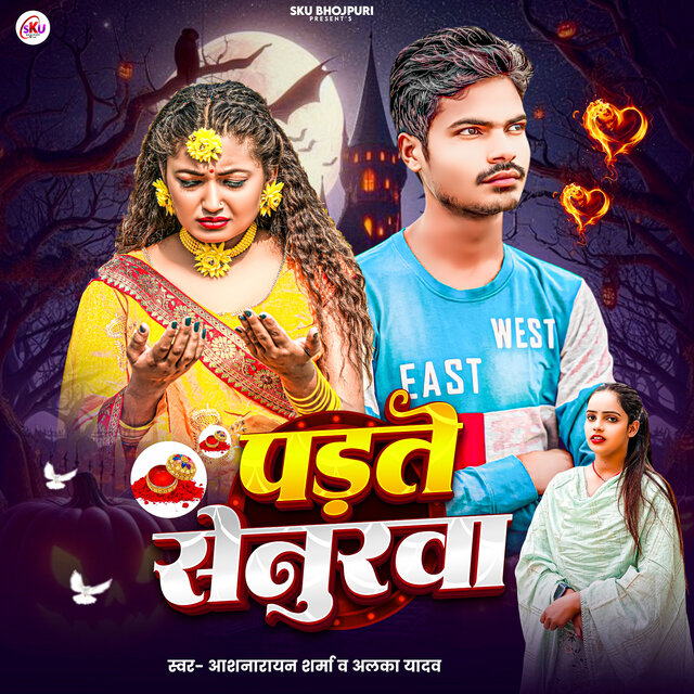 Padte Senurwa