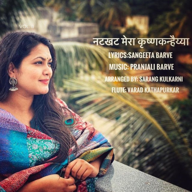 Nat Khat Mera Krishna Kanhaiya (feat. Priyanka Barve)