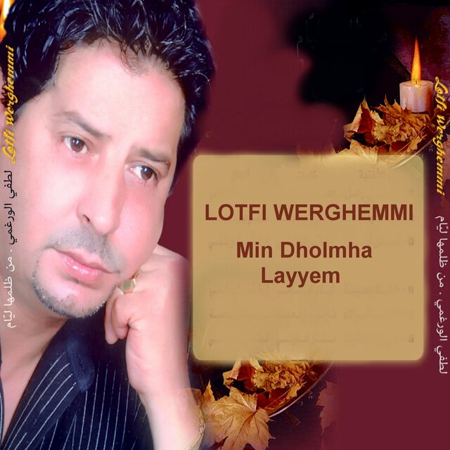 Min Dholmha Layyem