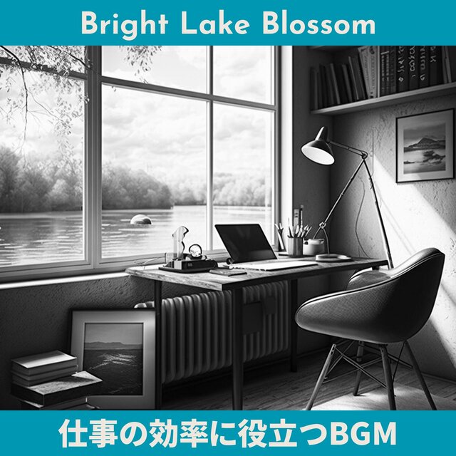 仕事の効率に役立つbgm
