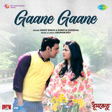 Gaane Gaane (From 
