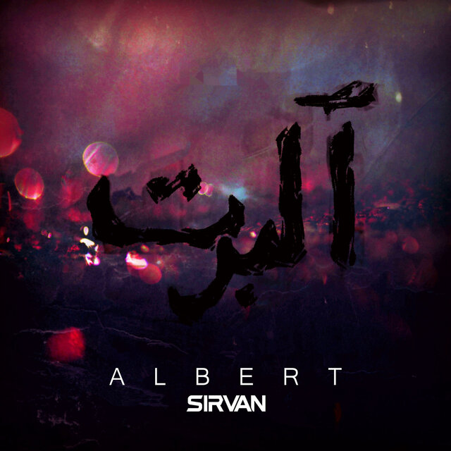 Albert Soundtrack