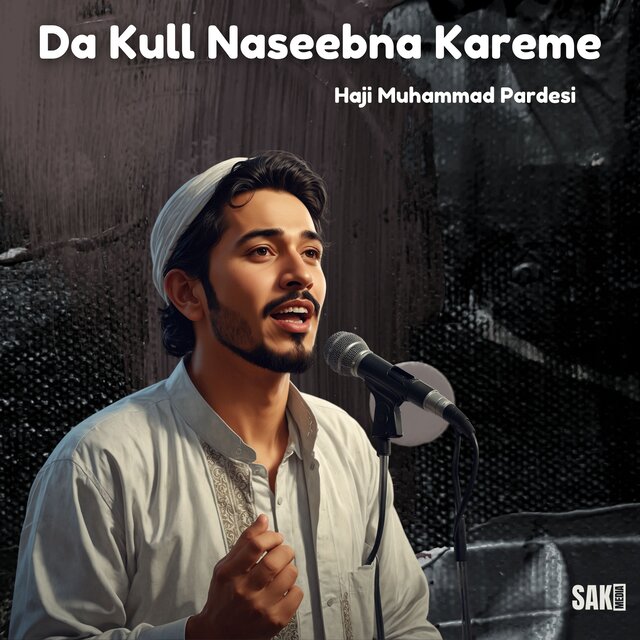 Da Kull Naseebna Kareme