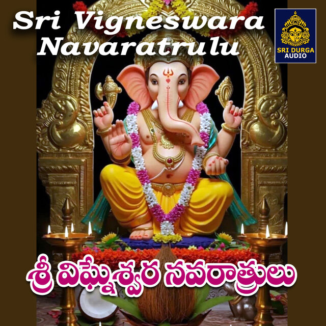 Sri Vigneswara Navaratrulu