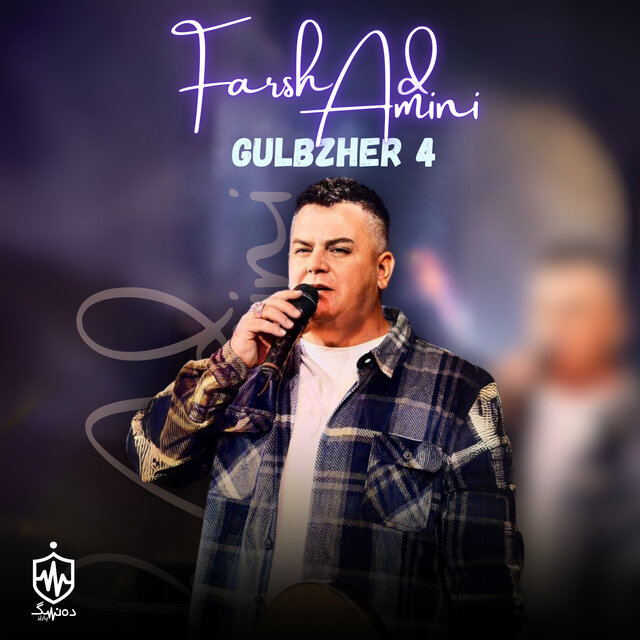 Gulbzher 4