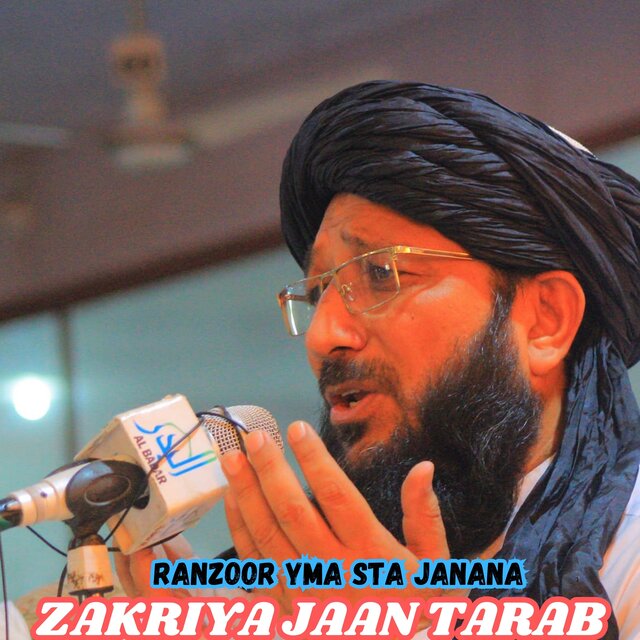 Ranzoor Yma Sta Janana
