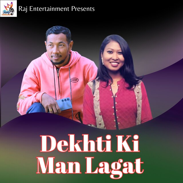 Dekhti Ki Man Lagat