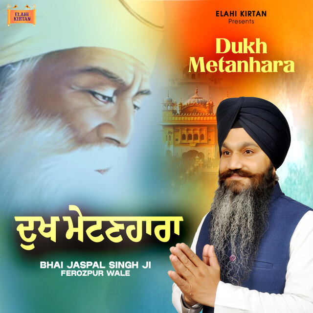 Dukh Metanhara